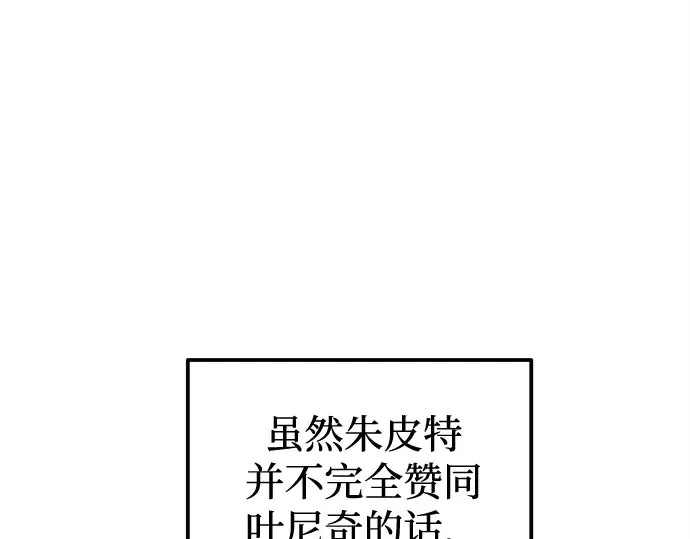 第105话 第149页