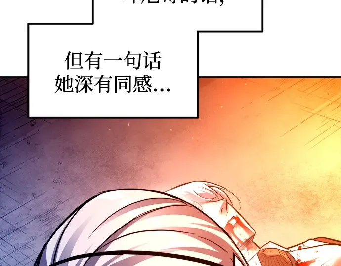 第105话 第150页