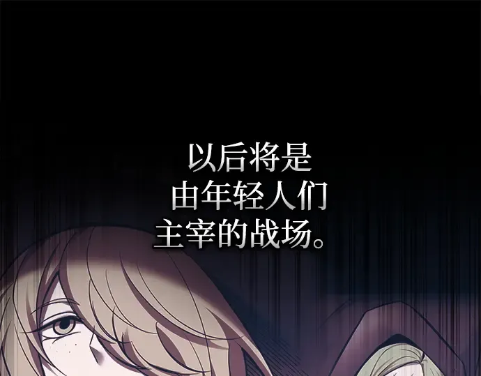 第105话 第153页