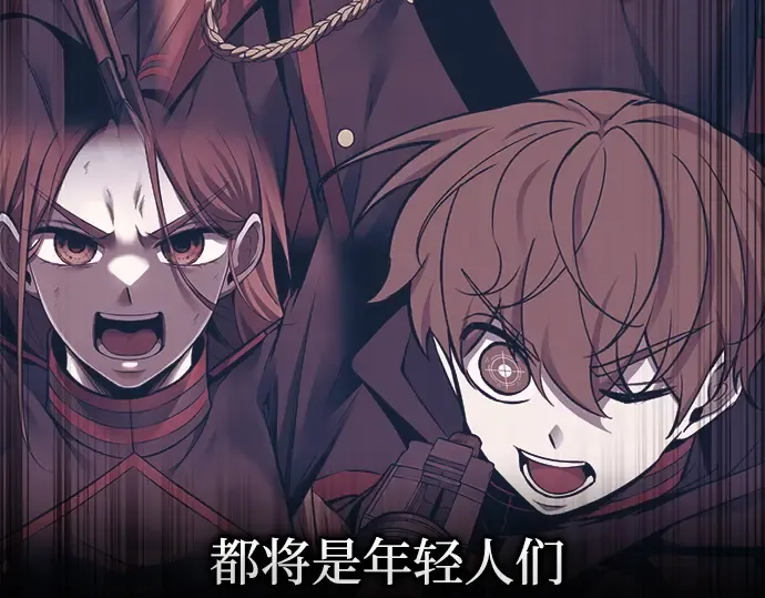 第105话 第156页