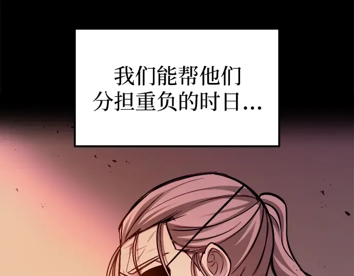 第105话 第158页