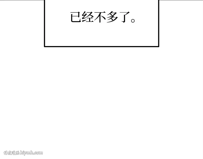 第105话 第160页