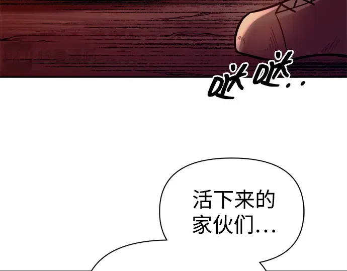 第105话 第162页