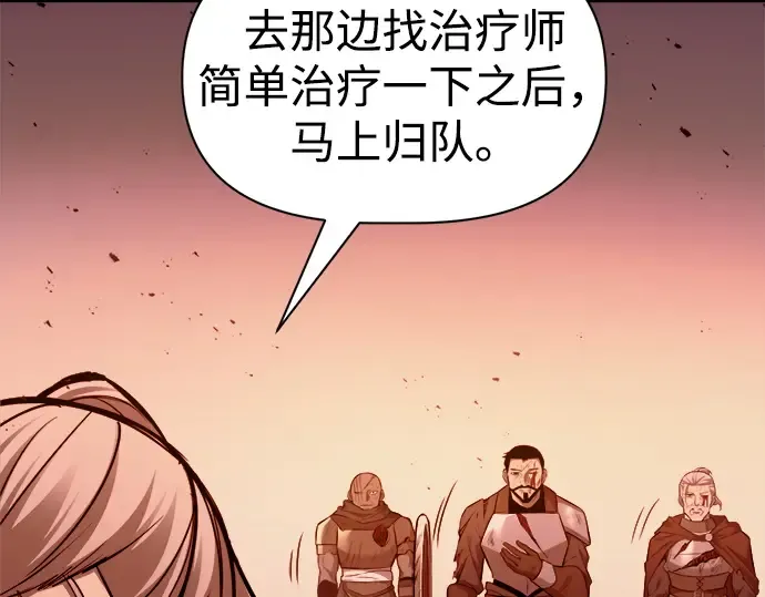 第105话 第163页