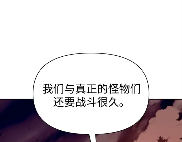 第105话 第165页