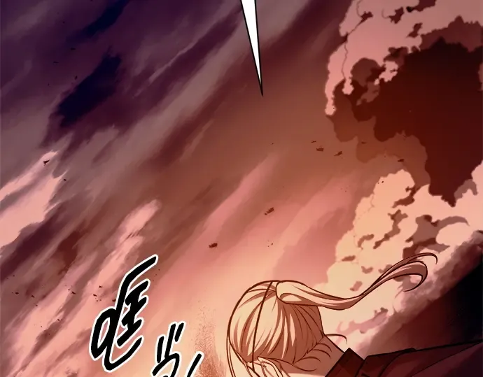 第105话 第166页