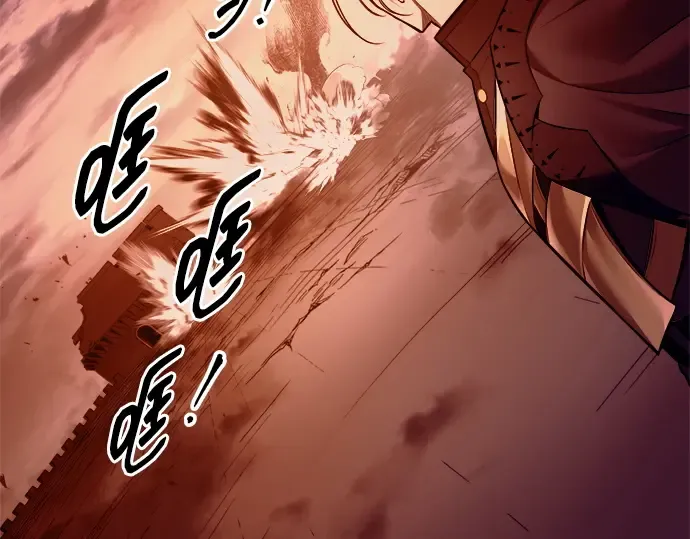 第105话 第167页