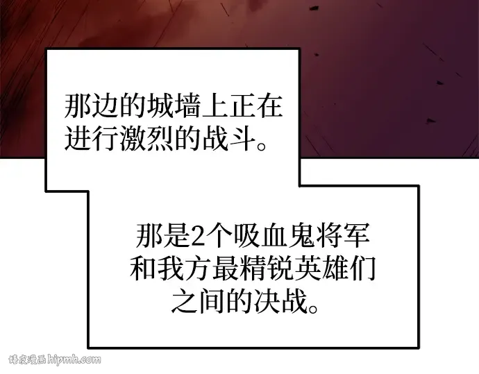 第105话 第168页