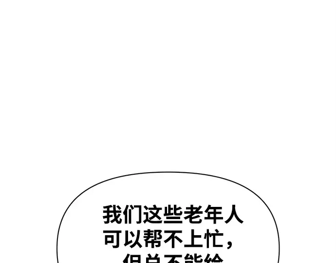 第105话 第169页