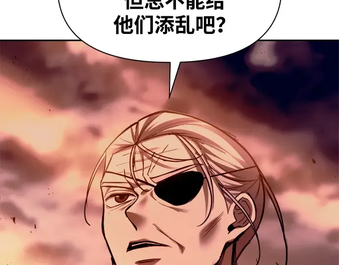 第105话 第170页