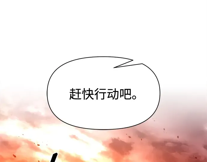第105话 第173页
