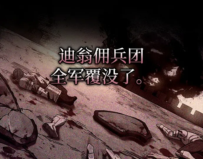第105话 第178页