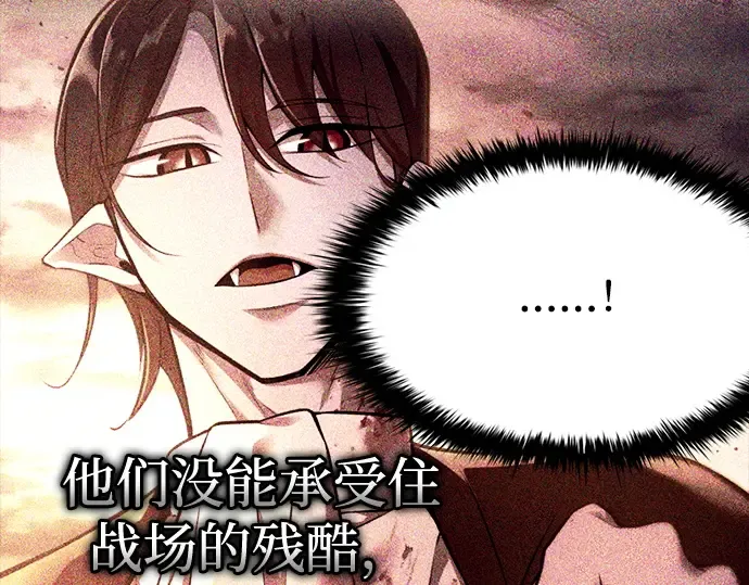 第105话 第180页