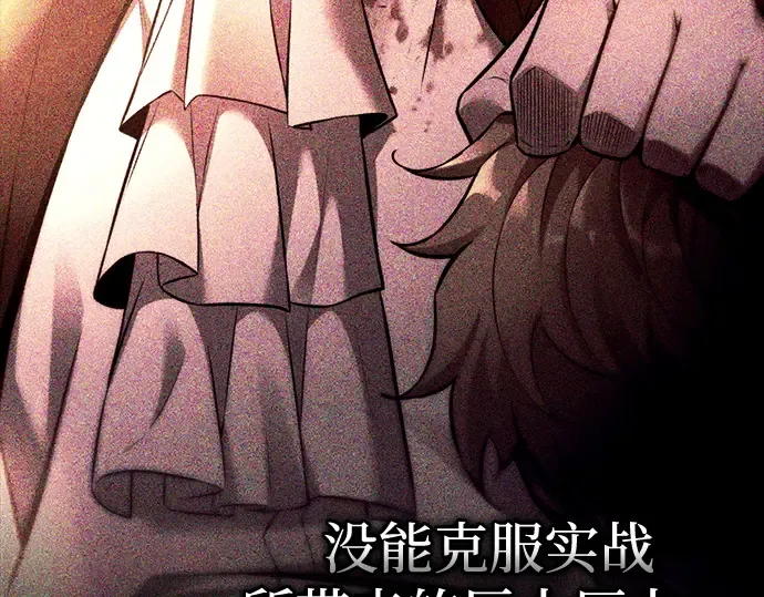 第105话 第181页