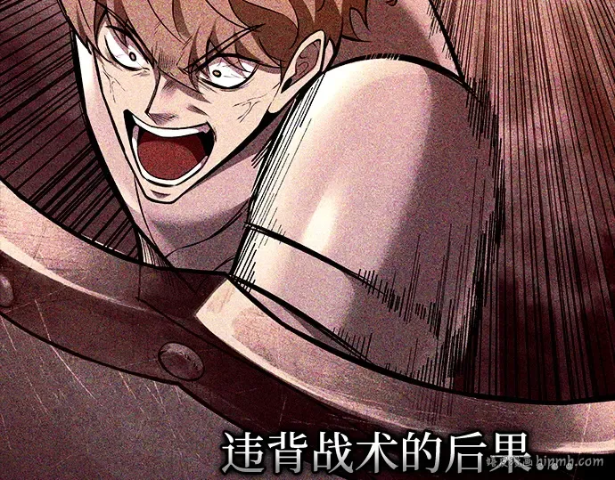 第105话 第184页
