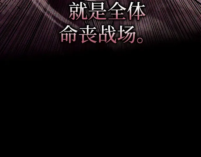 第105话 第187页