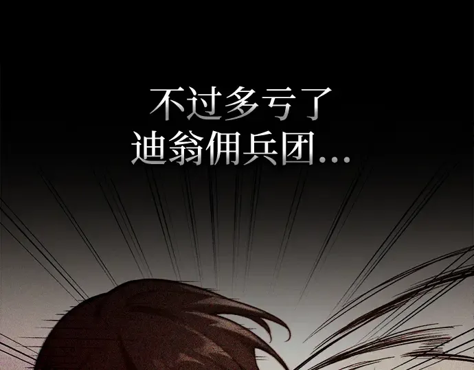 第105话 第188页