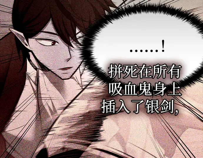 第105话 第189页