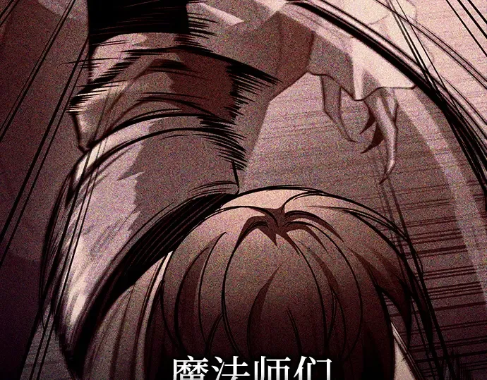 第105话 第190页