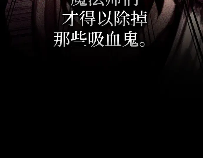 第105话 第191页