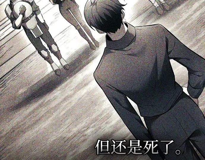 第105话 第193页