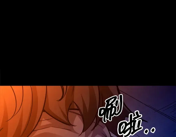 第105话 第197页