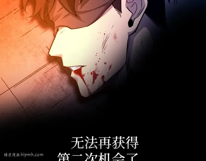 第105话 第200页