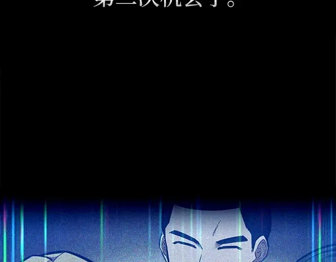 第105话 第201页
