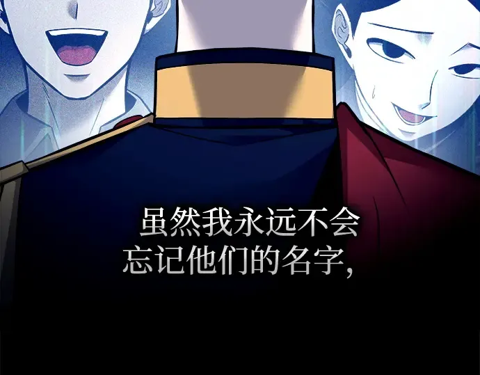 第105话 第203页