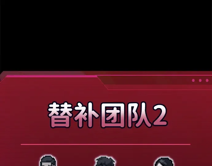 第105话 第205页