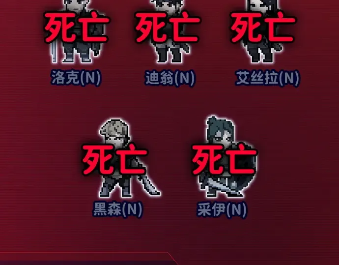 第105话 第206页