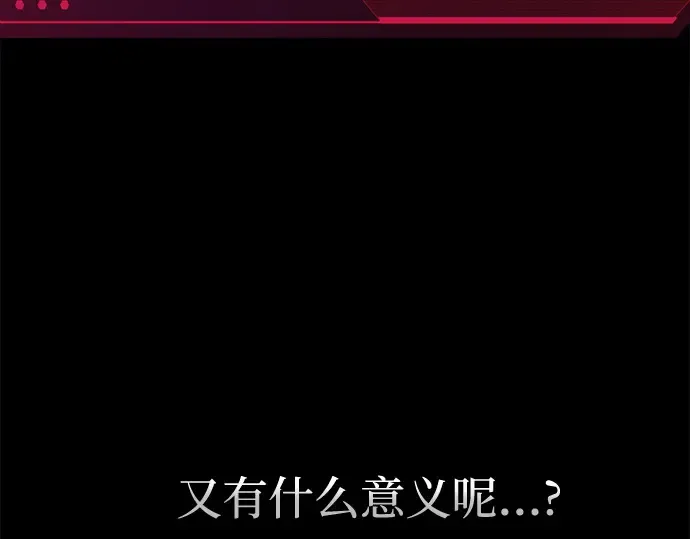 第105话 第207页