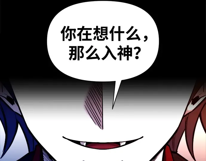 第105话 第209页