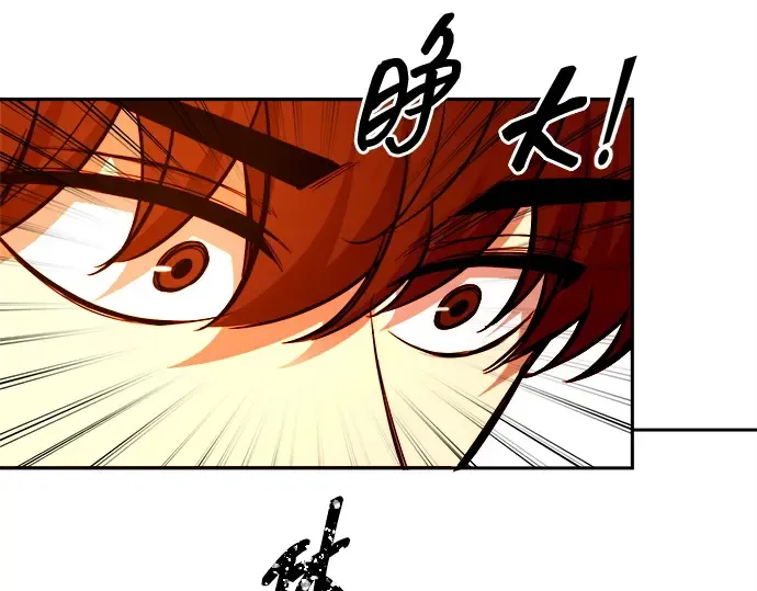 第105话 第211页