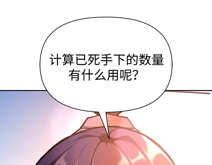 第105话 第214页