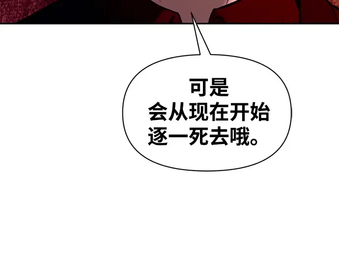 第105话 第219页