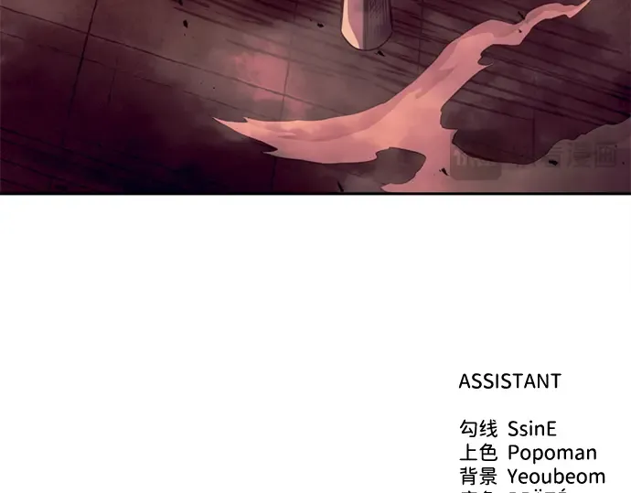 第105话 第230页