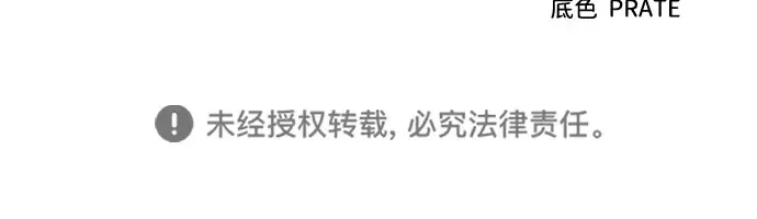 第105话 第231页