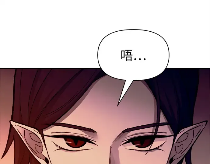 第106话 第3页