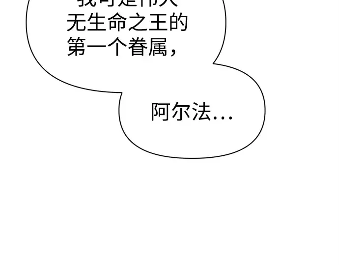 第106话 第7页