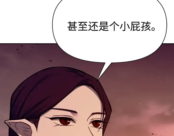 第106话 第12页