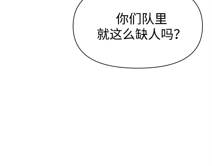 第106话 第14页