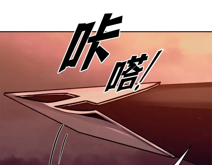 第106话 第15页