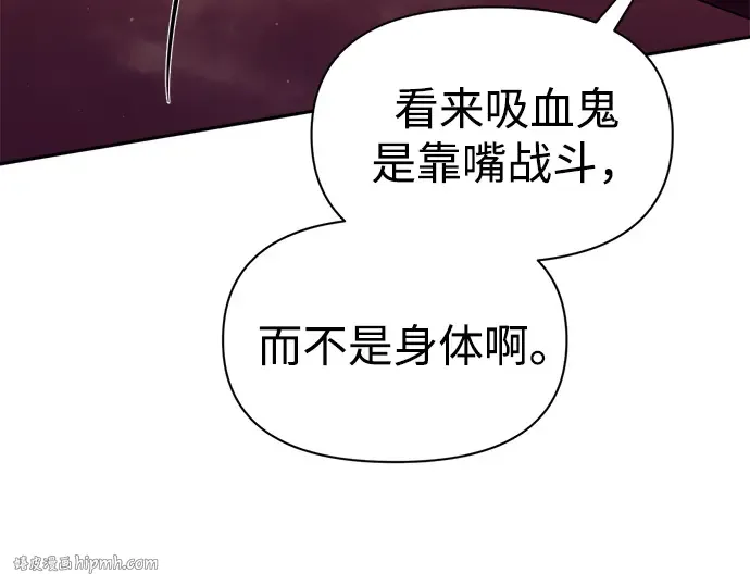第106话 第16页