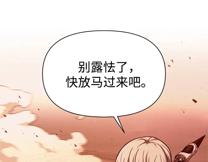 第106话 第17页