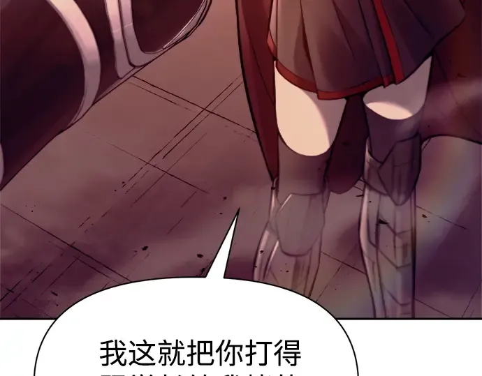 第106话 第19页