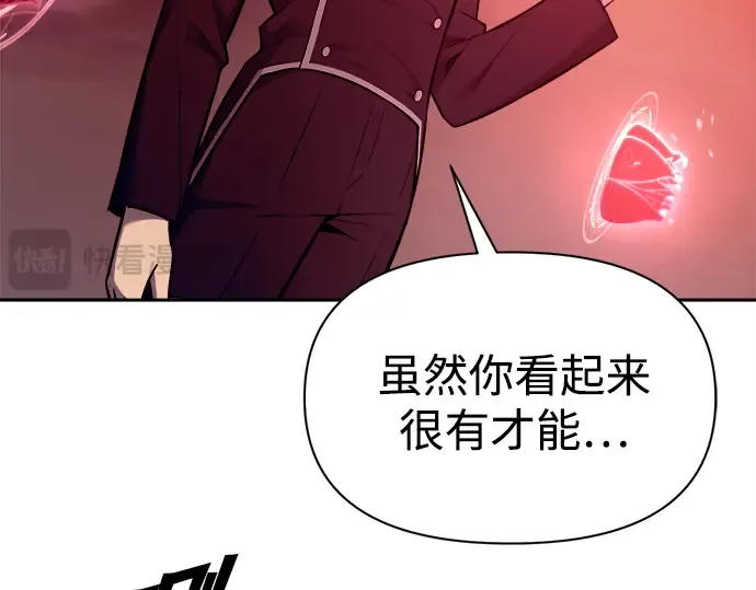 第106话 第23页