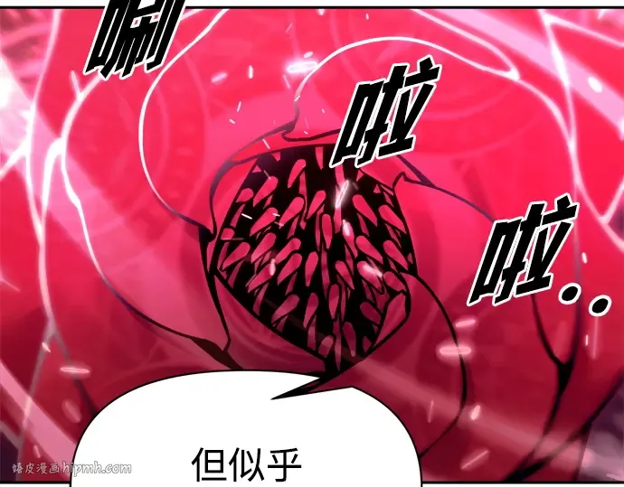 第106话 第24页