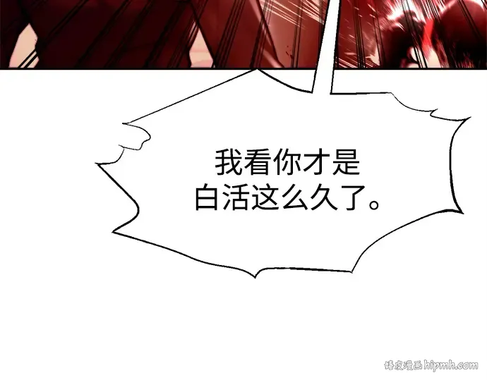 第106话 第40页