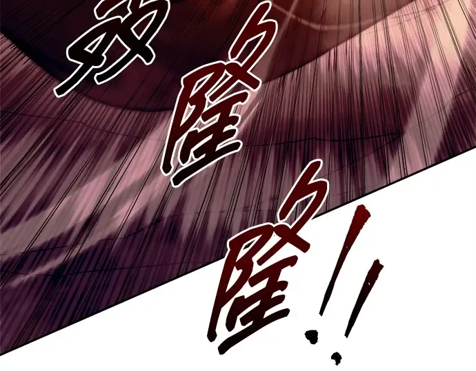 第106话 第44页